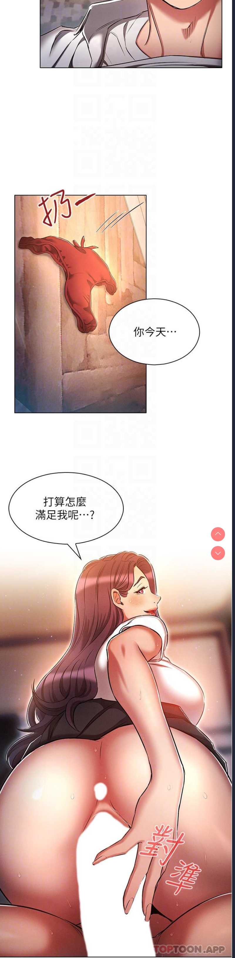 鲁蛇的多重宇宙