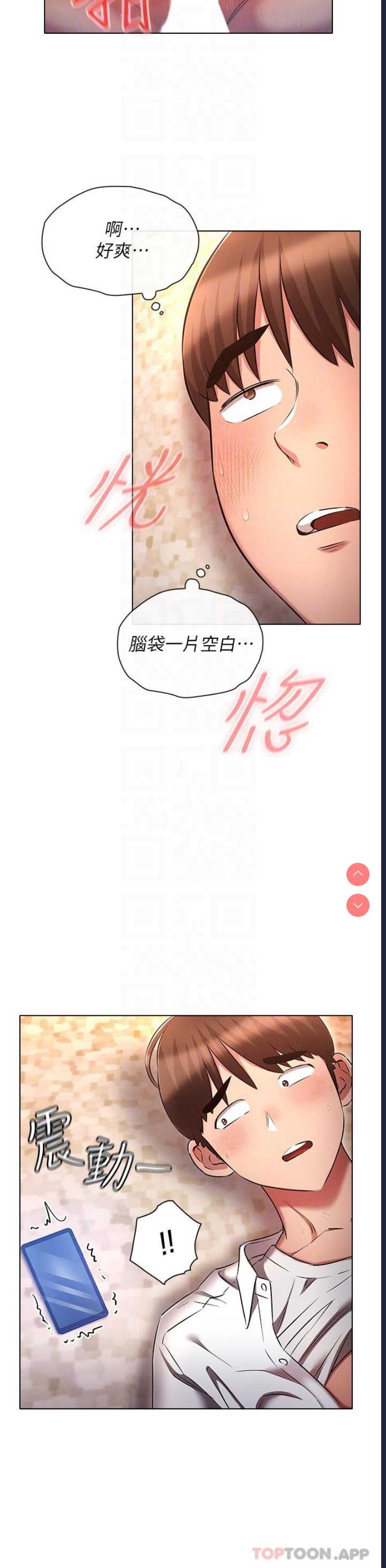 鲁蛇的多重宇宙