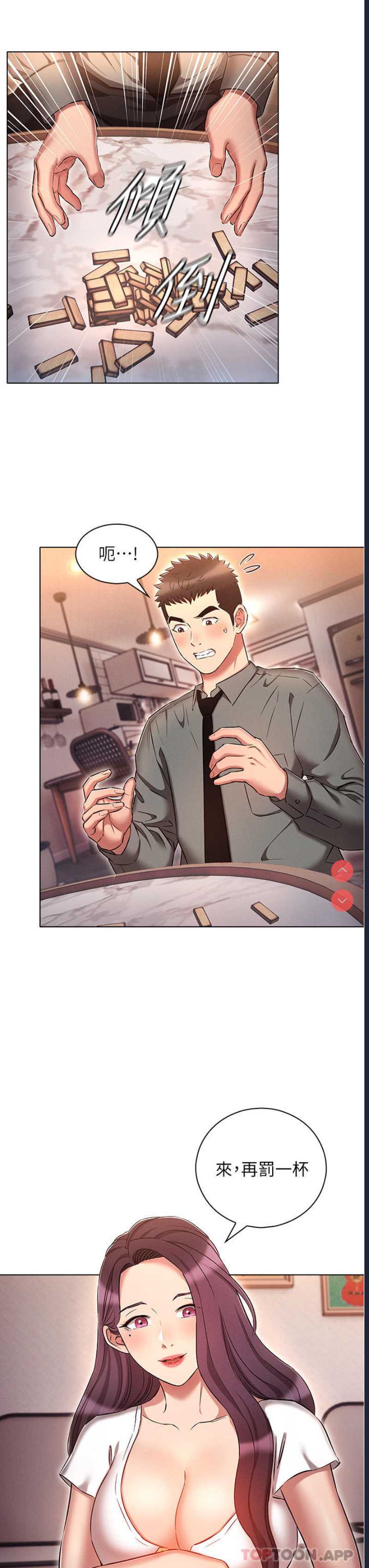 鲁蛇的多重宇宙