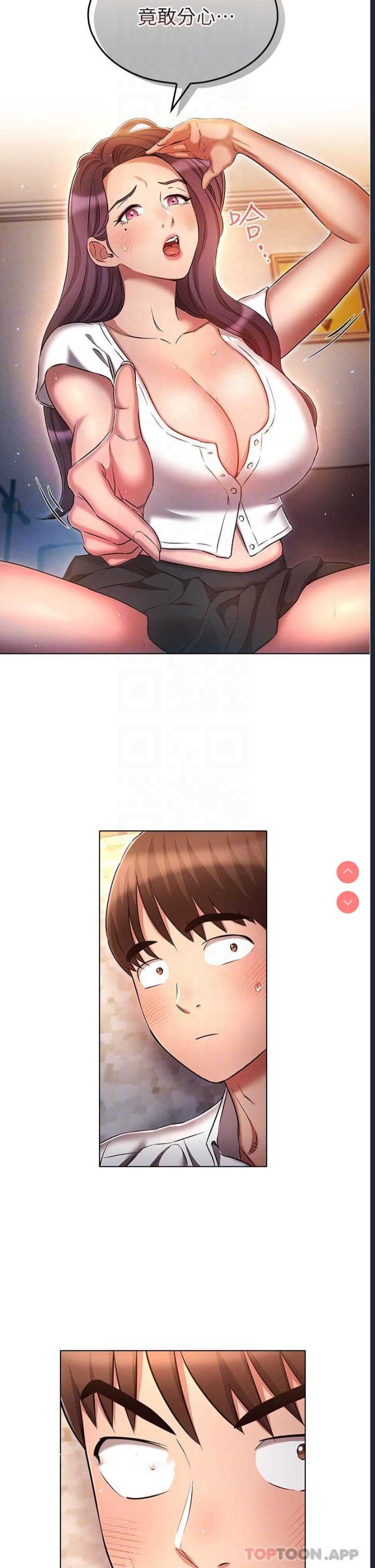 鲁蛇的多重宇宙