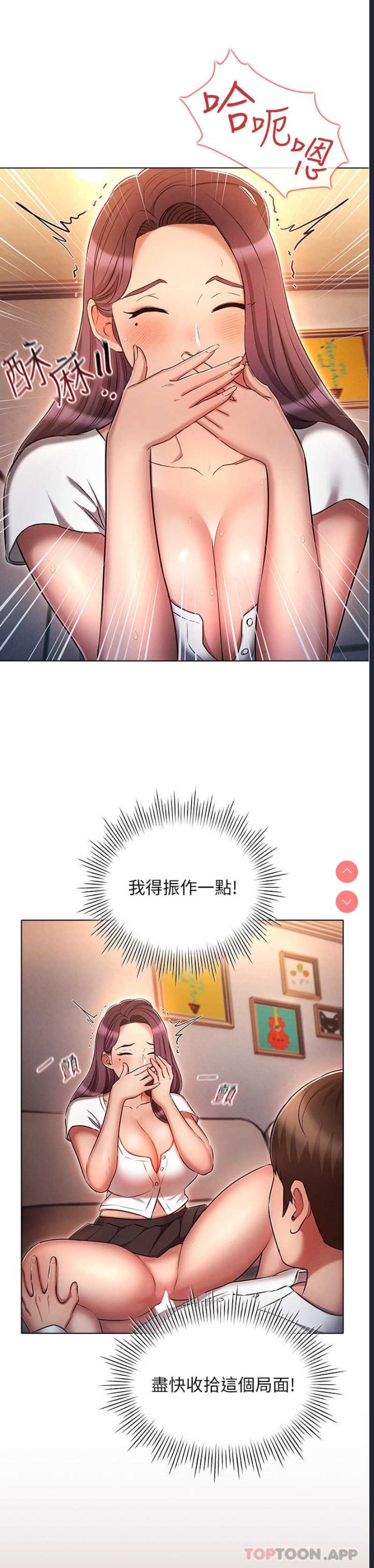 鲁蛇的多重宇宙