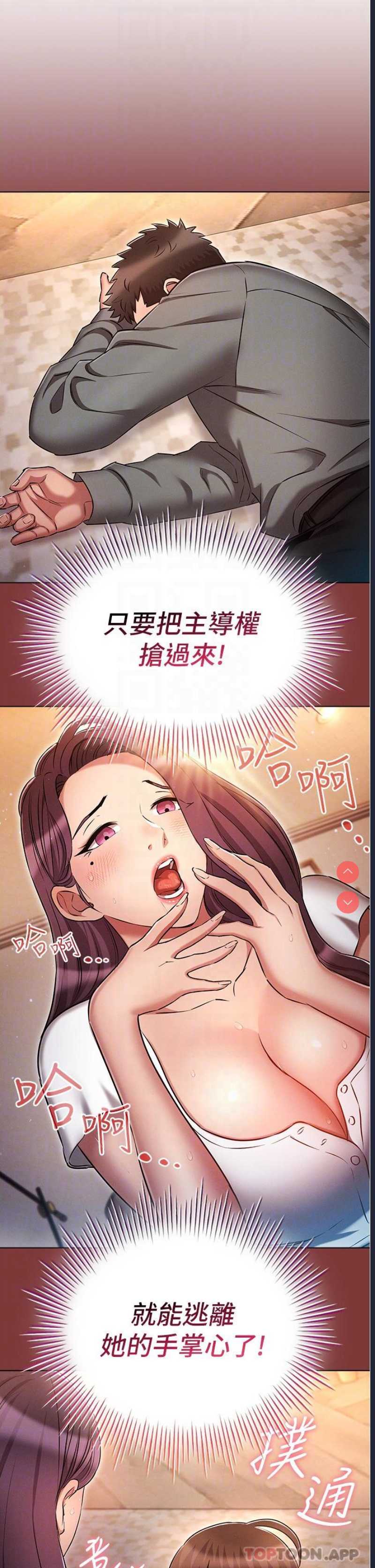 鲁蛇的多重宇宙