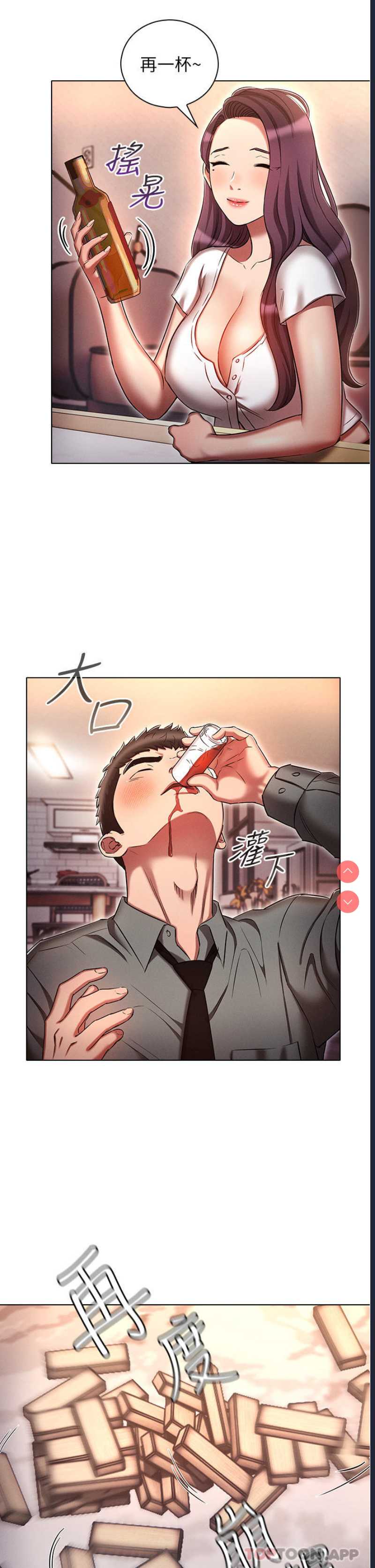 鲁蛇的多重宇宙