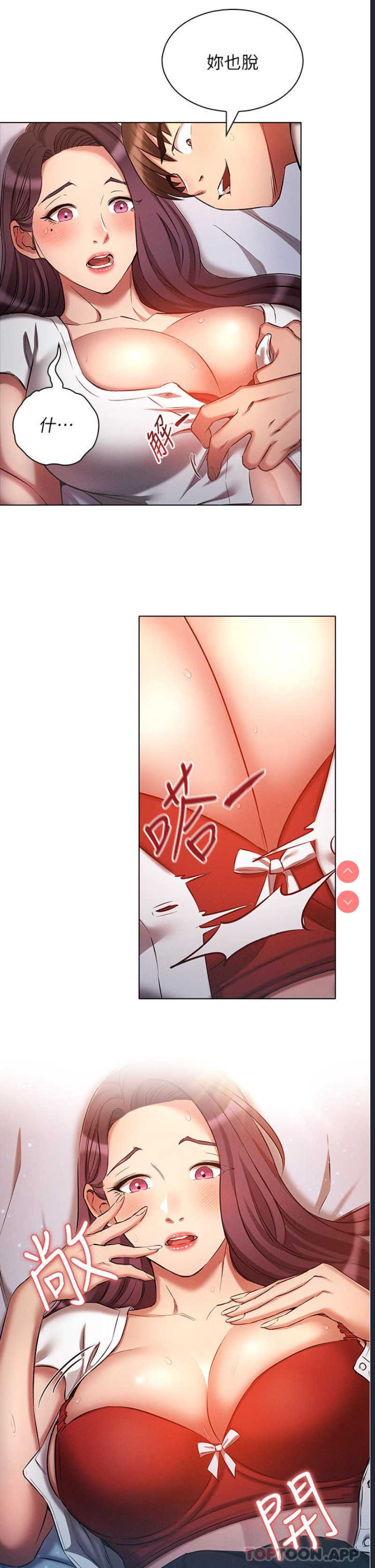 鲁蛇的多重宇宙