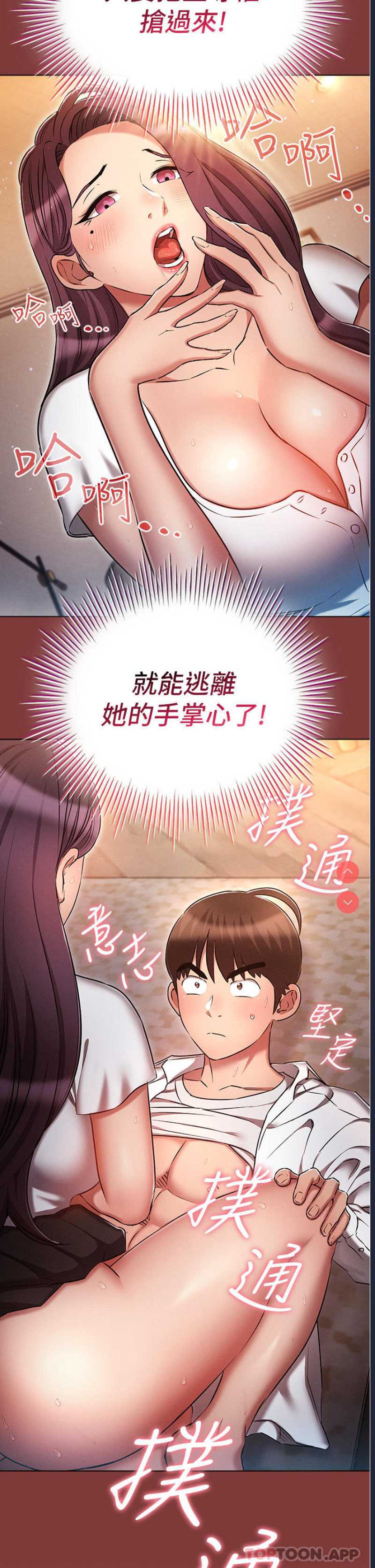 鲁蛇的多重宇宙