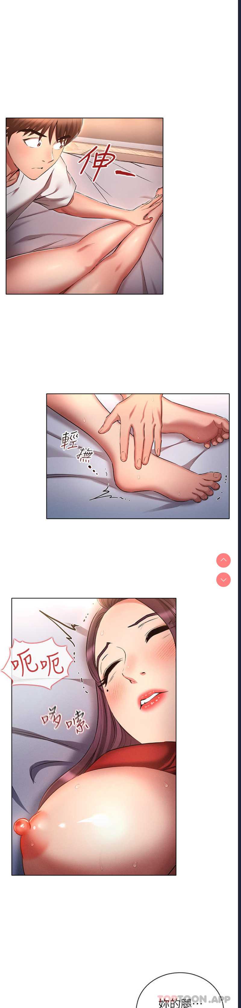 鲁蛇的多重宇宙