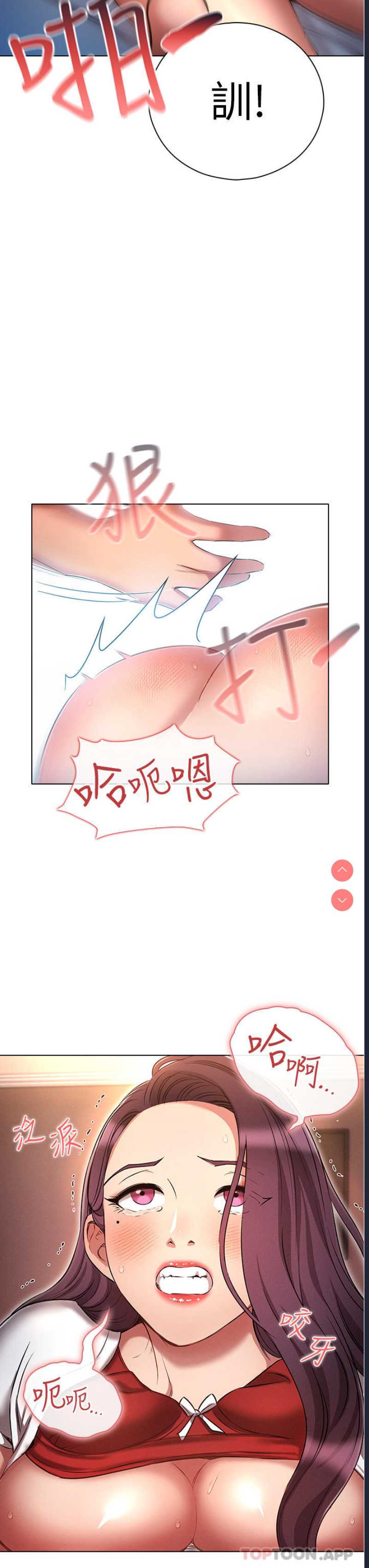 鲁蛇的多重宇宙