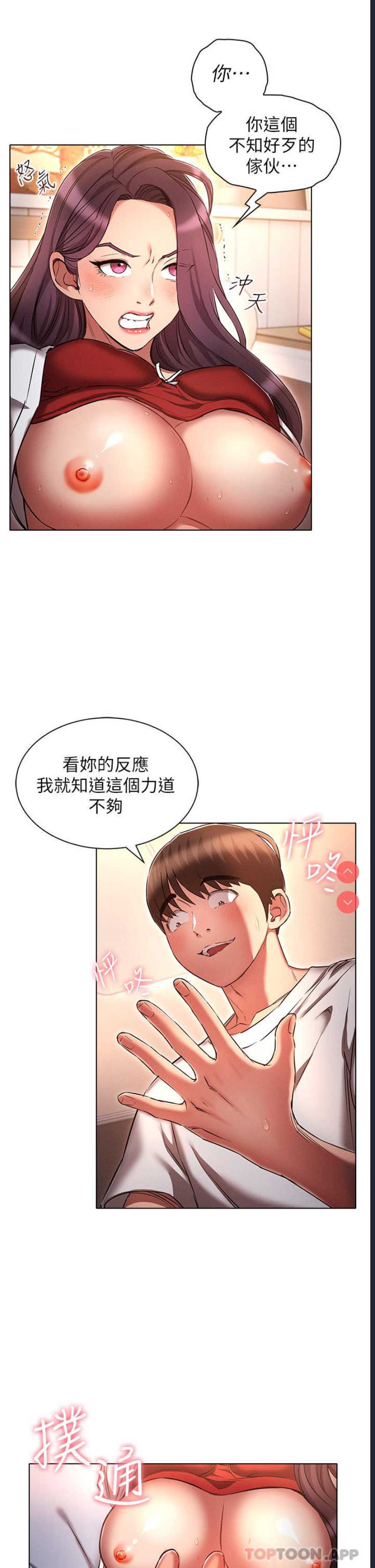 鲁蛇的多重宇宙