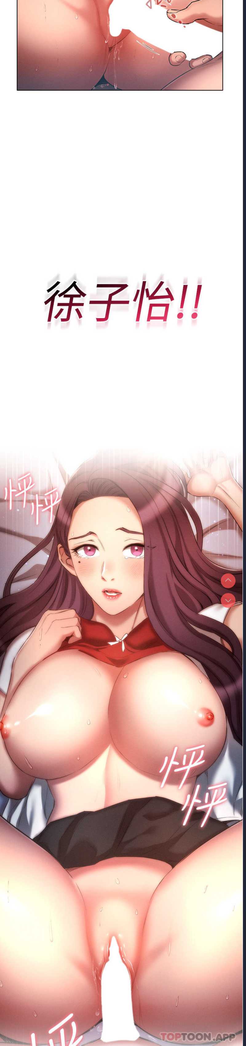 鲁蛇的多重宇宙
