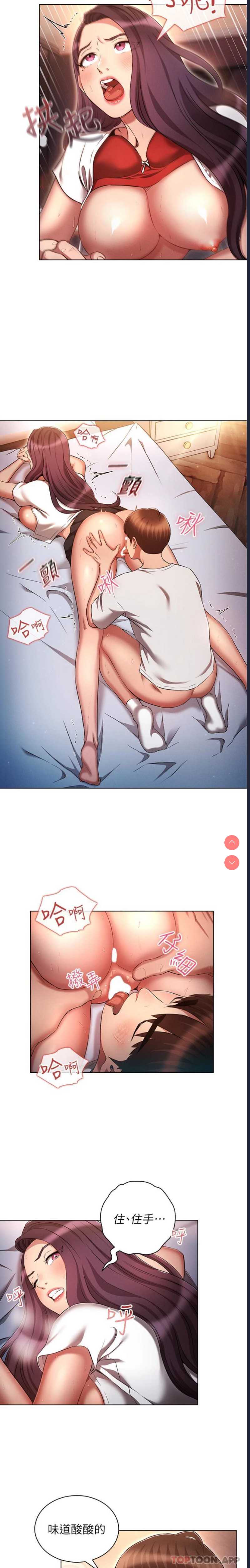 鲁蛇的多重宇宙