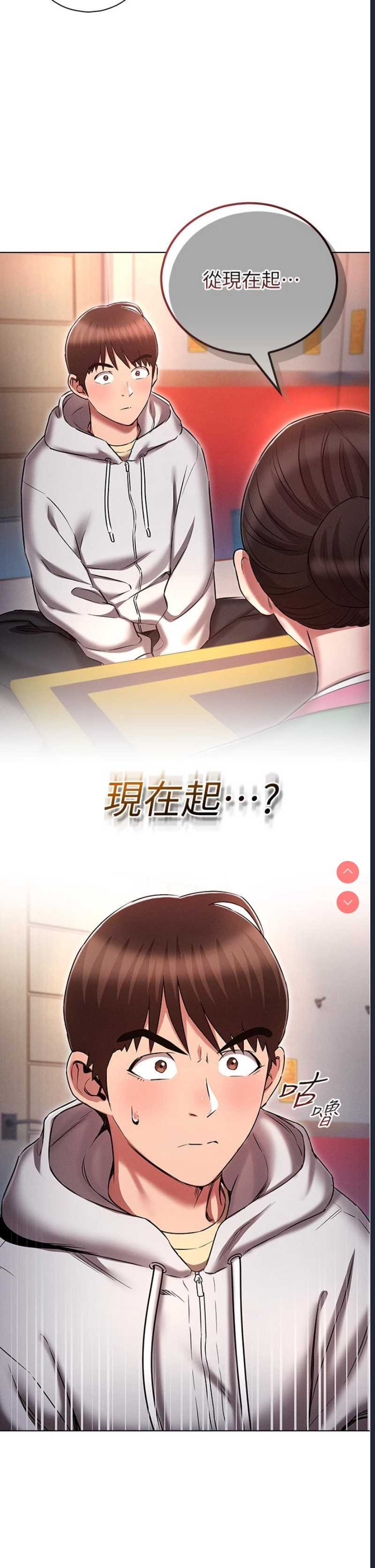 鲁蛇的多重宇宙