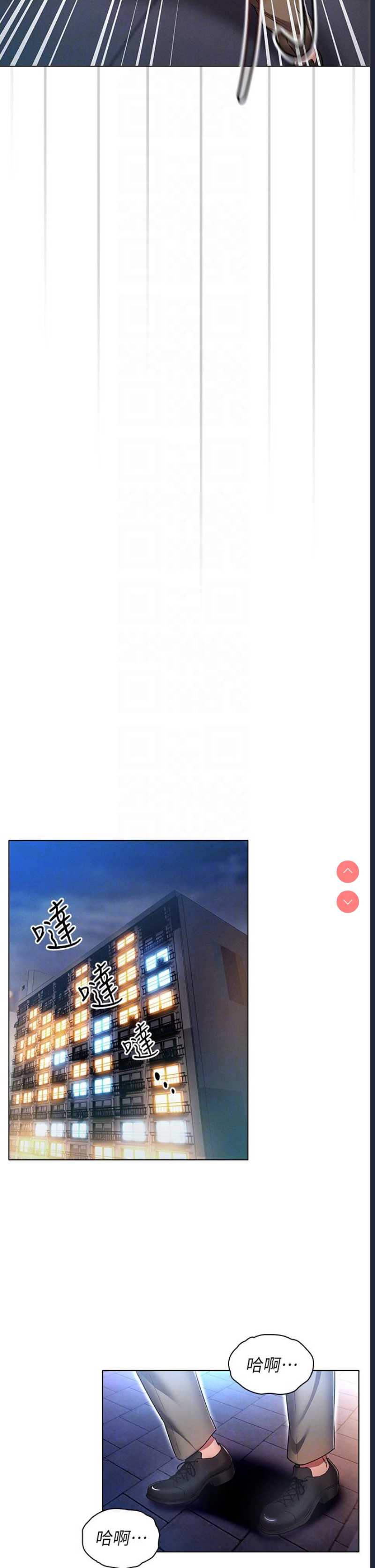 鲁蛇的多重宇宙
