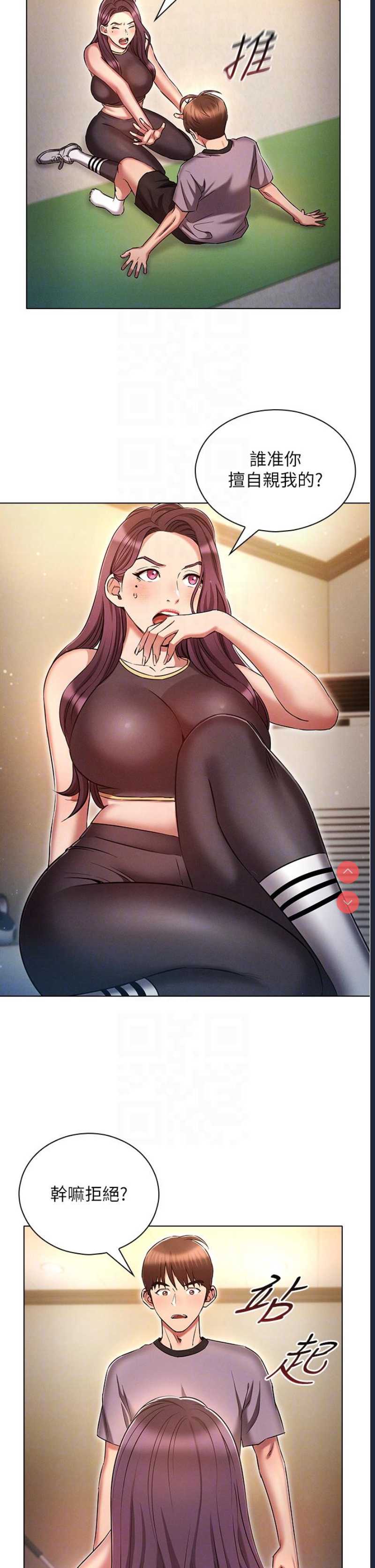 鲁蛇的多重宇宙