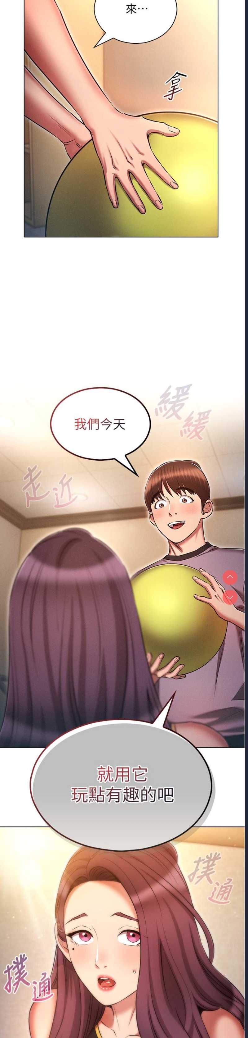 鲁蛇的多重宇宙