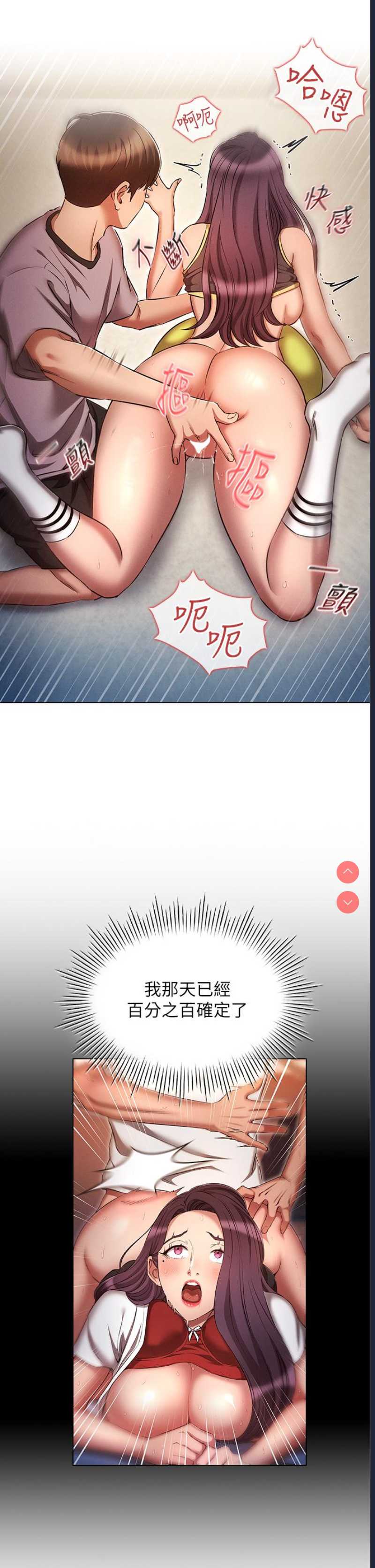 鲁蛇的多重宇宙