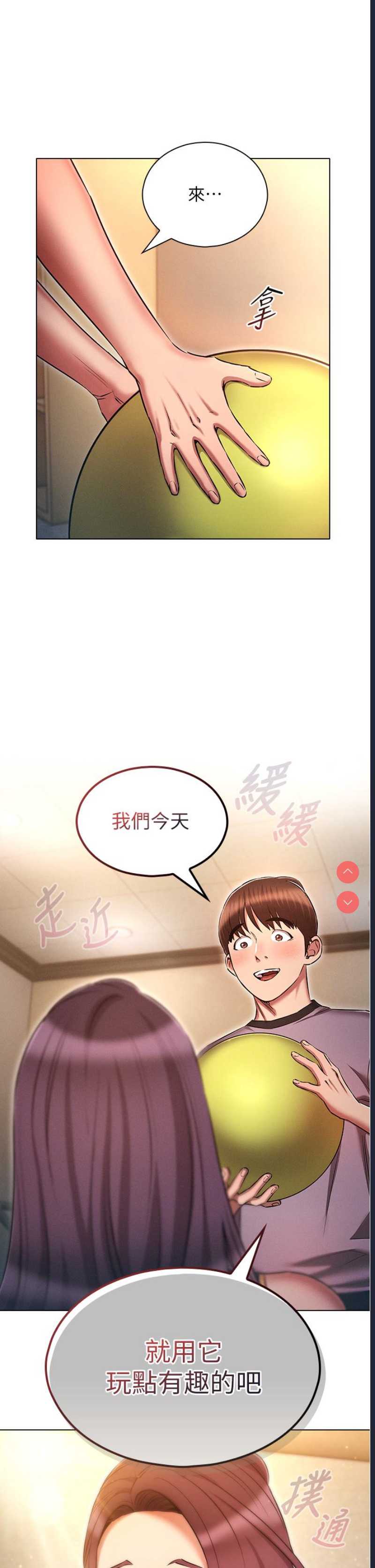 鲁蛇的多重宇宙