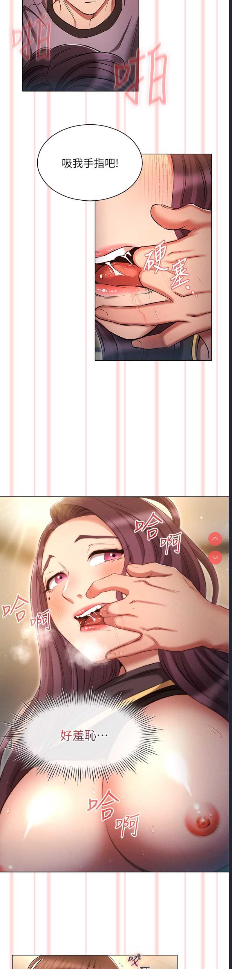鲁蛇的多重宇宙