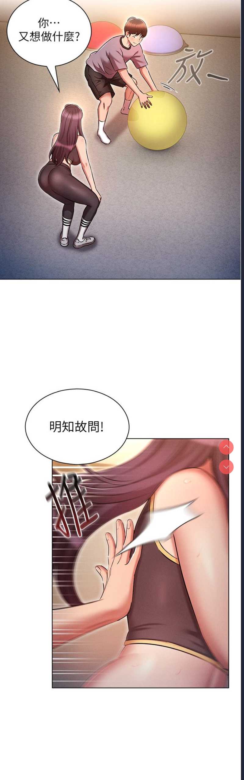 鲁蛇的多重宇宙