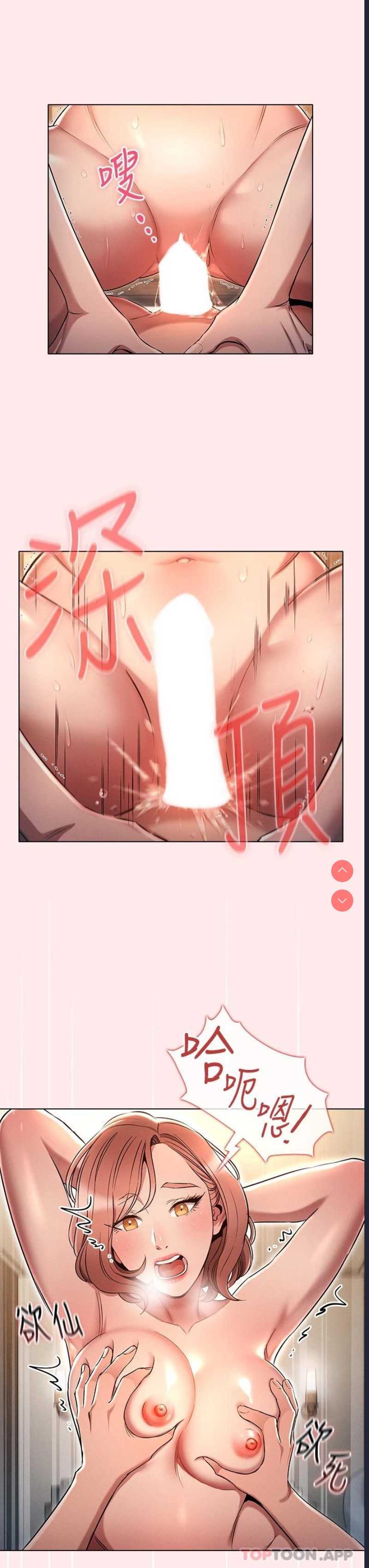 鲁蛇的多重宇宙