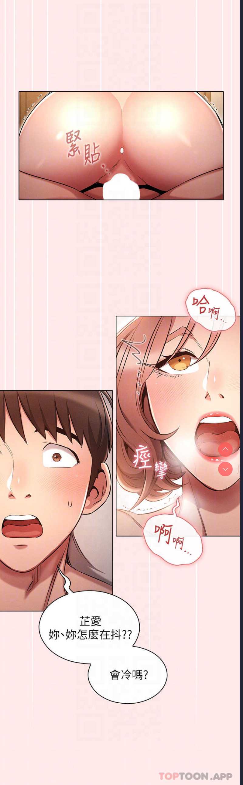 鲁蛇的多重宇宙