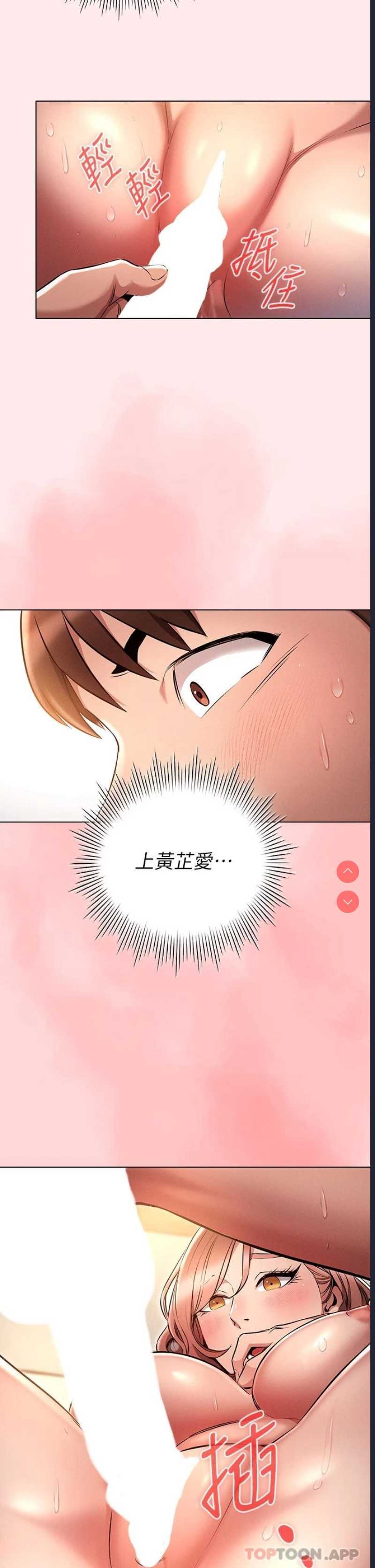 鲁蛇的多重宇宙