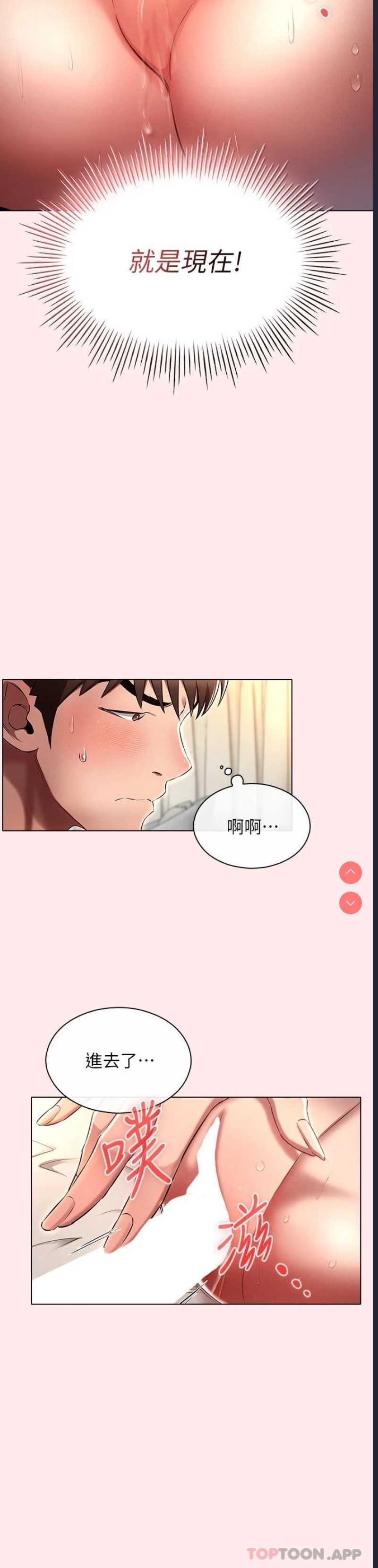 鲁蛇的多重宇宙