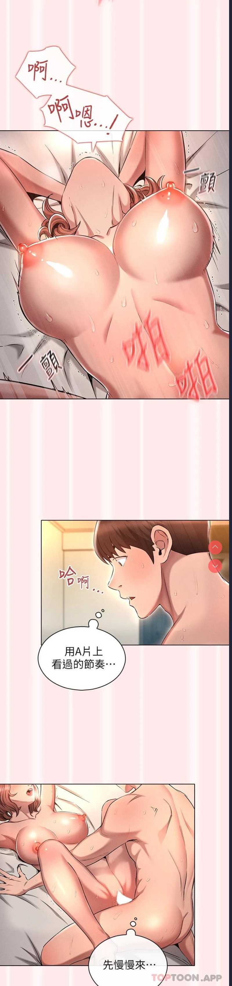鲁蛇的多重宇宙
