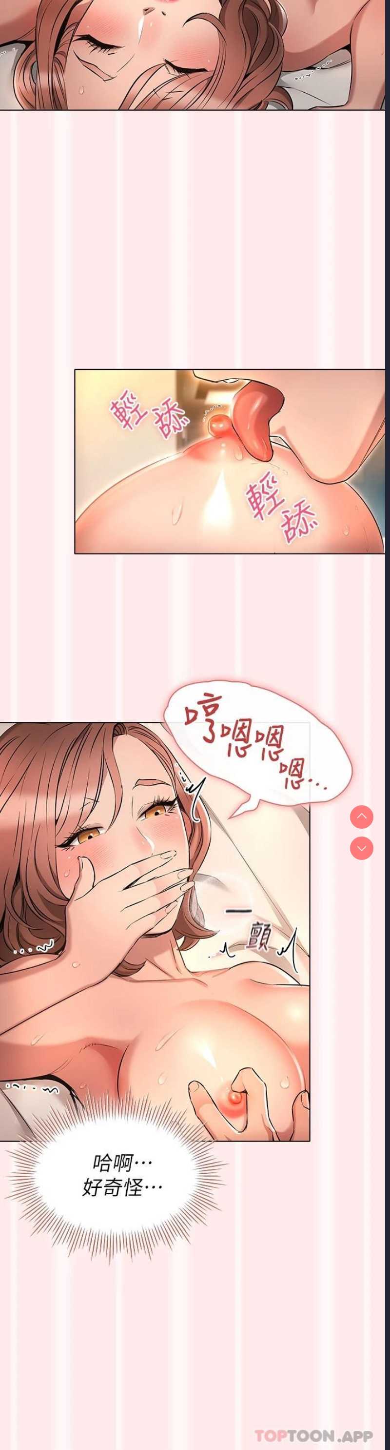 鲁蛇的多重宇宙