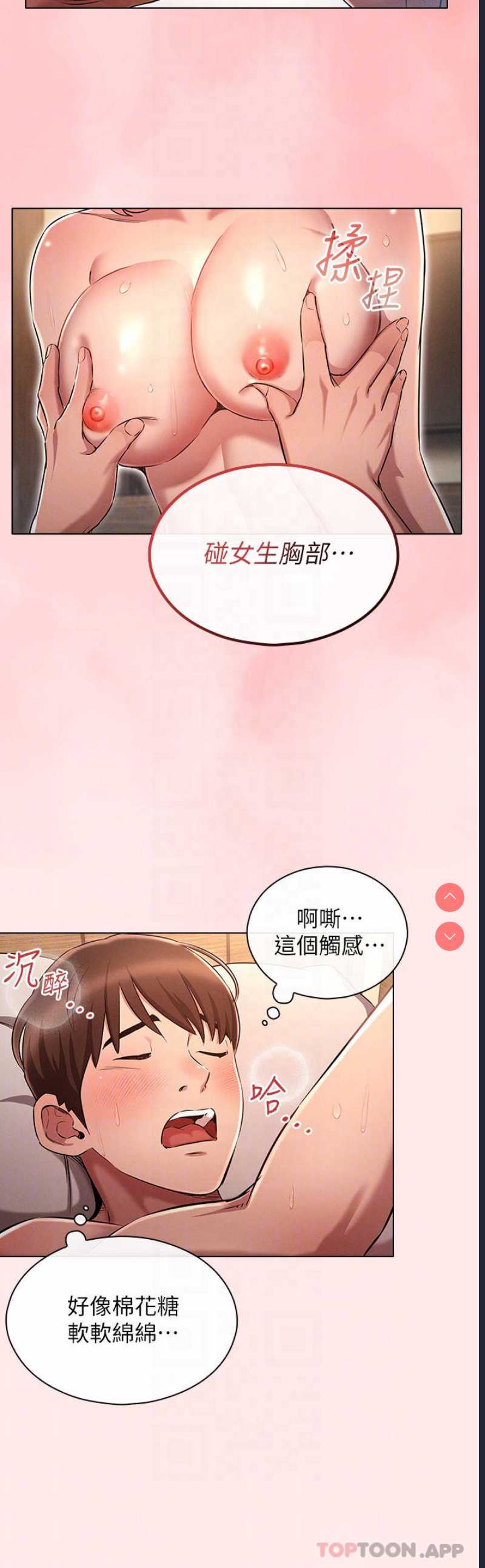 鲁蛇的多重宇宙