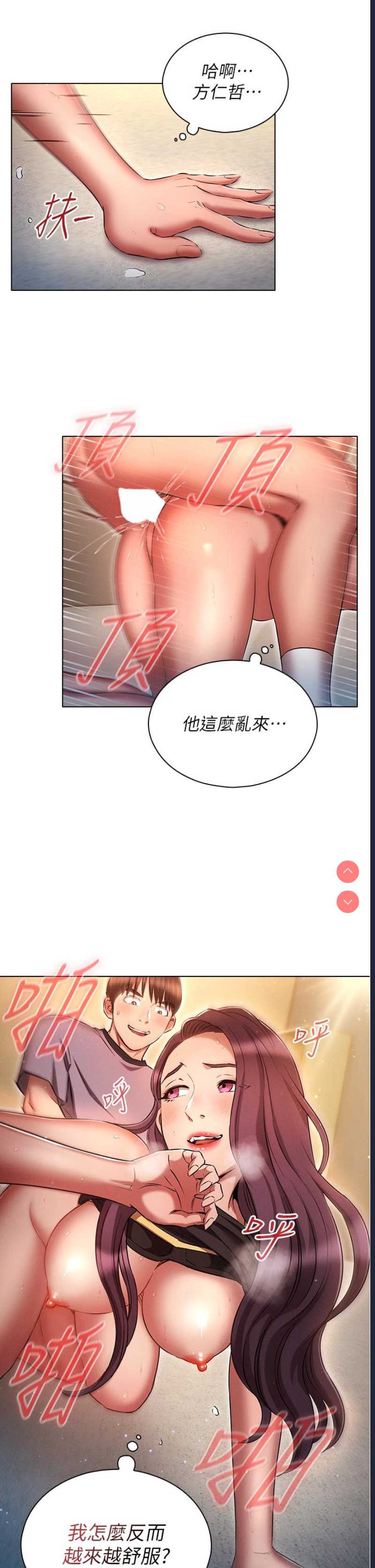 鲁蛇的多重宇宙