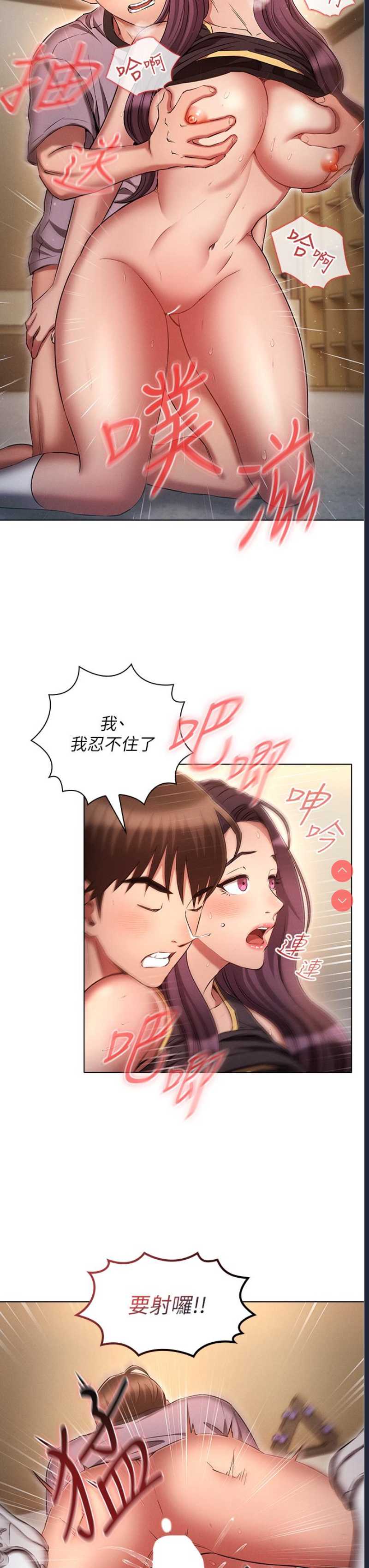鲁蛇的多重宇宙