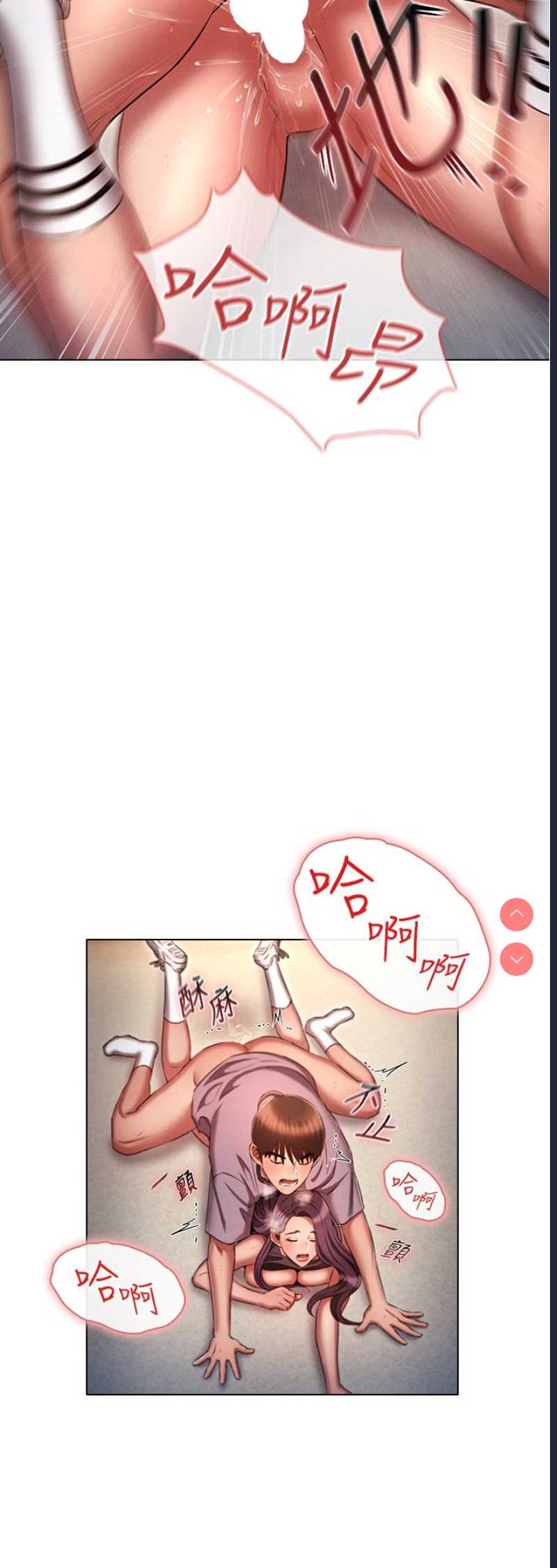 鲁蛇的多重宇宙