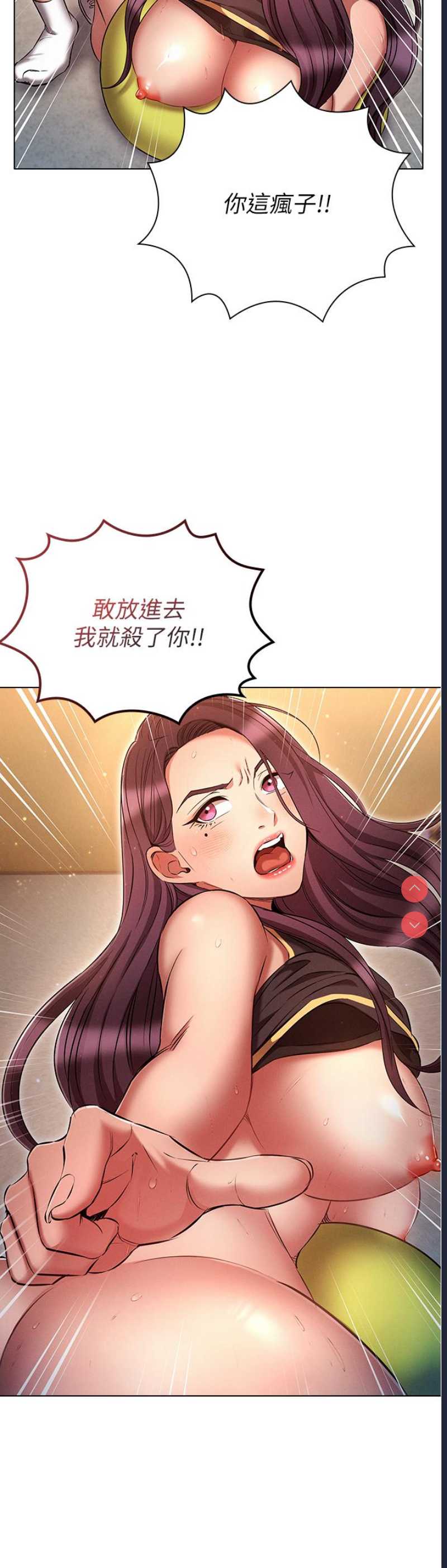 鲁蛇的多重宇宙