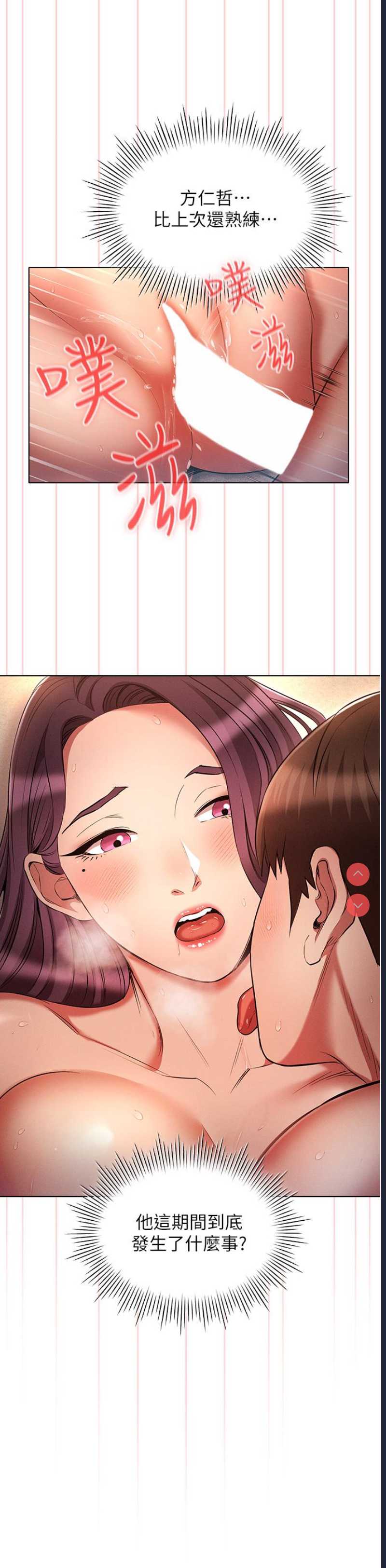 鲁蛇的多重宇宙