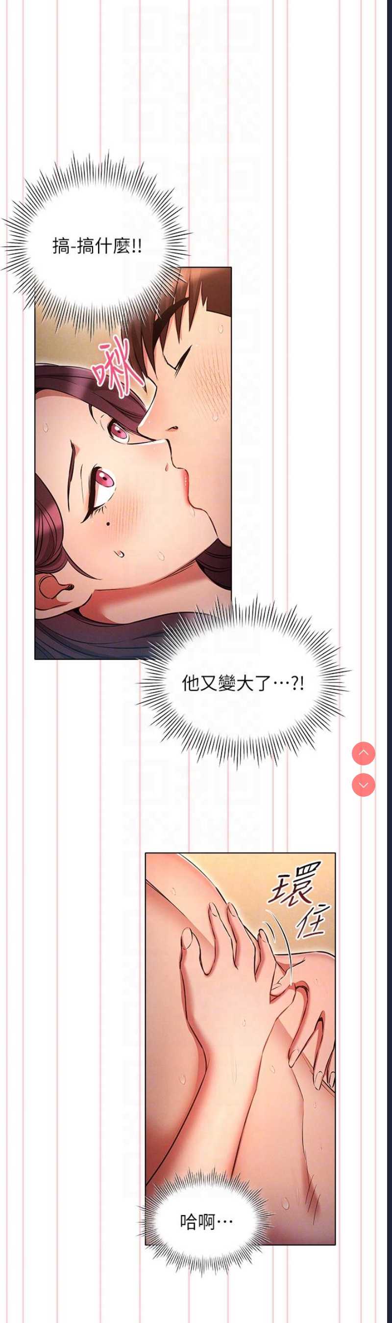 鲁蛇的多重宇宙
