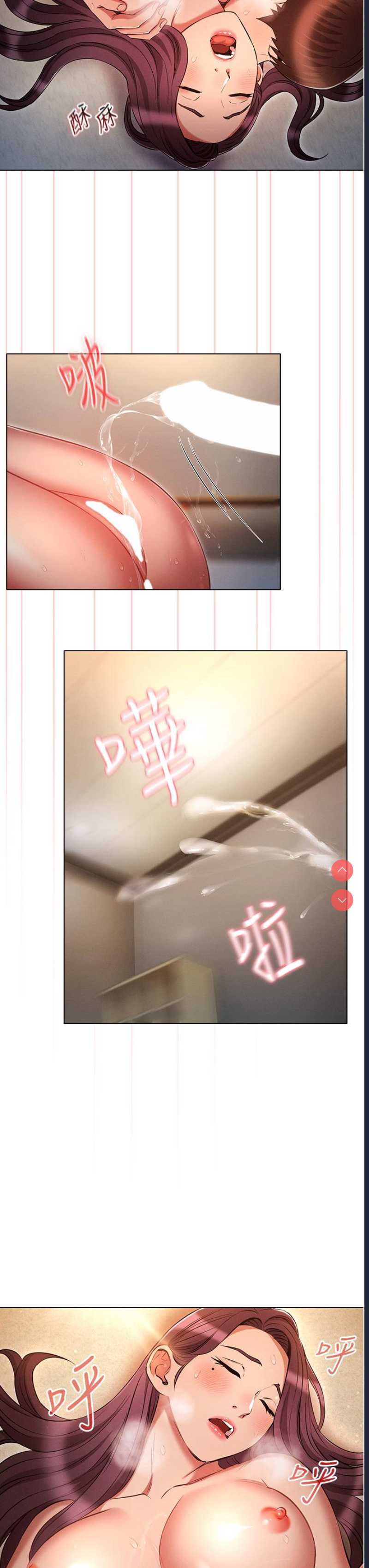 鲁蛇的多重宇宙