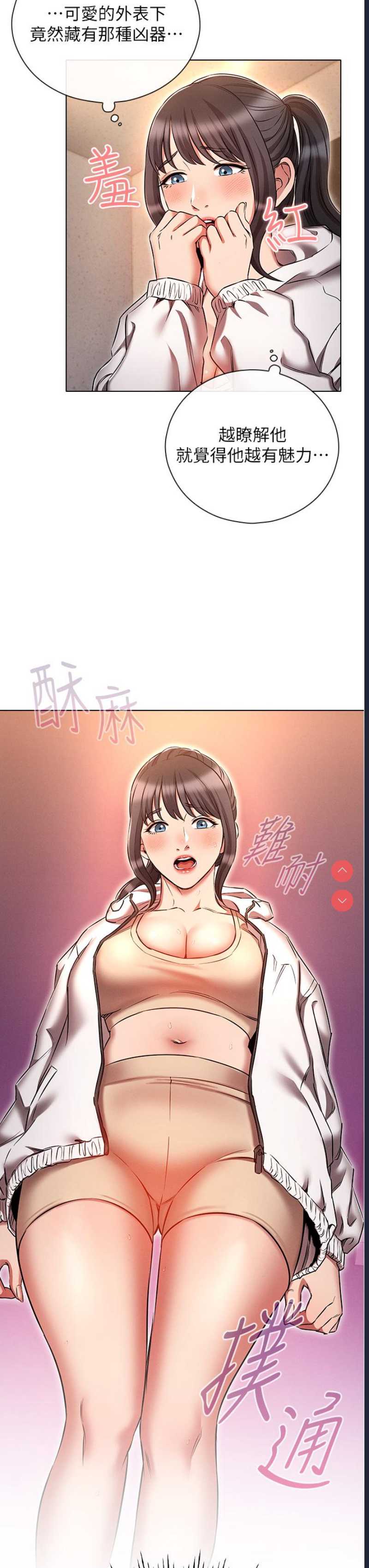 鲁蛇的多重宇宙