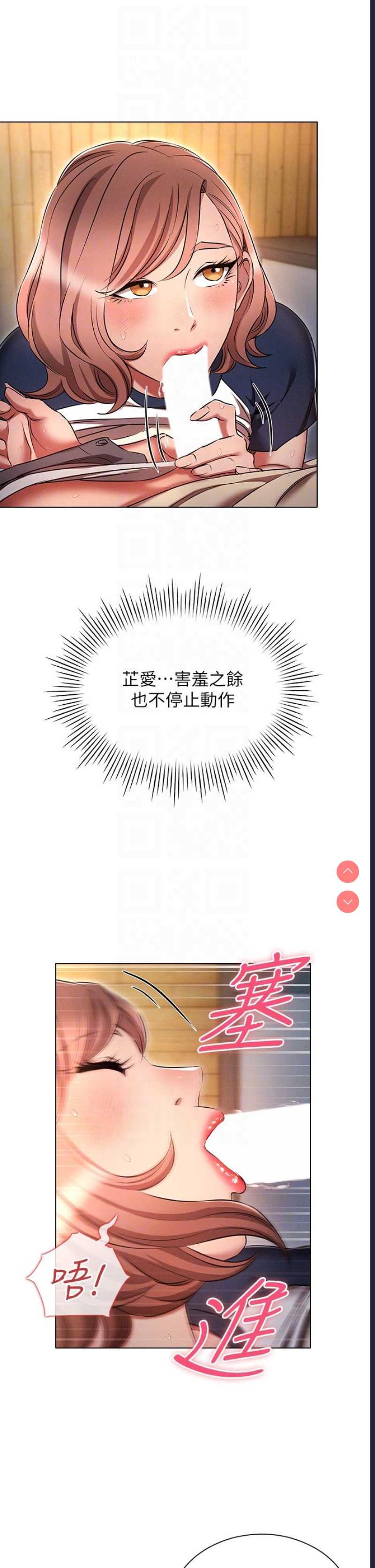 鲁蛇的多重宇宙