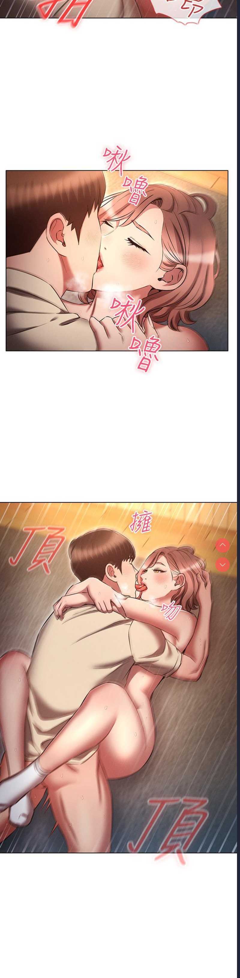 鲁蛇的多重宇宙