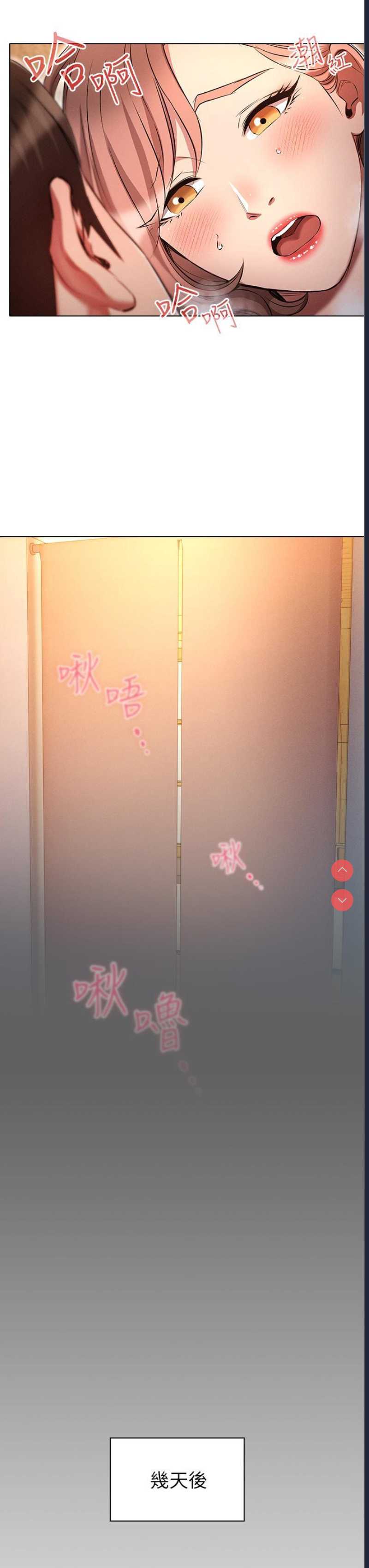鲁蛇的多重宇宙