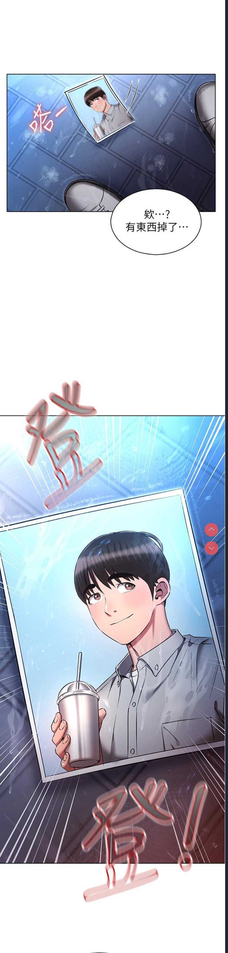 鲁蛇的多重宇宙