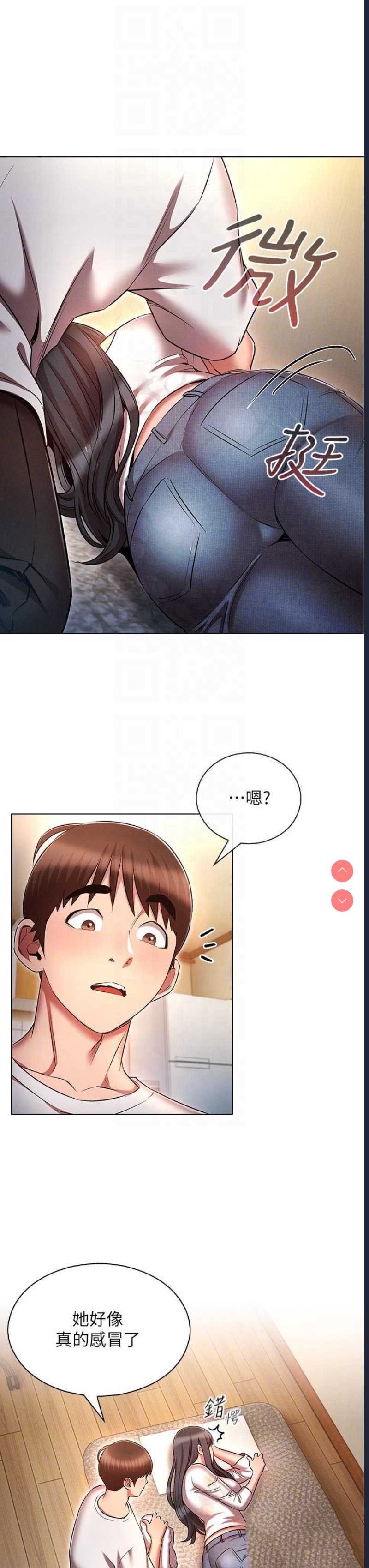鲁蛇的多重宇宙