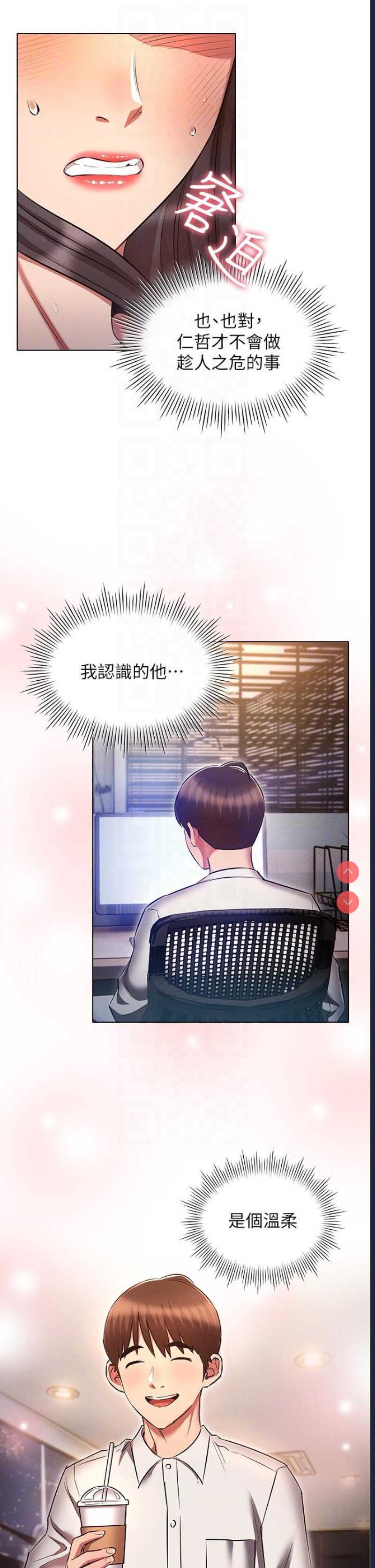 鲁蛇的多重宇宙