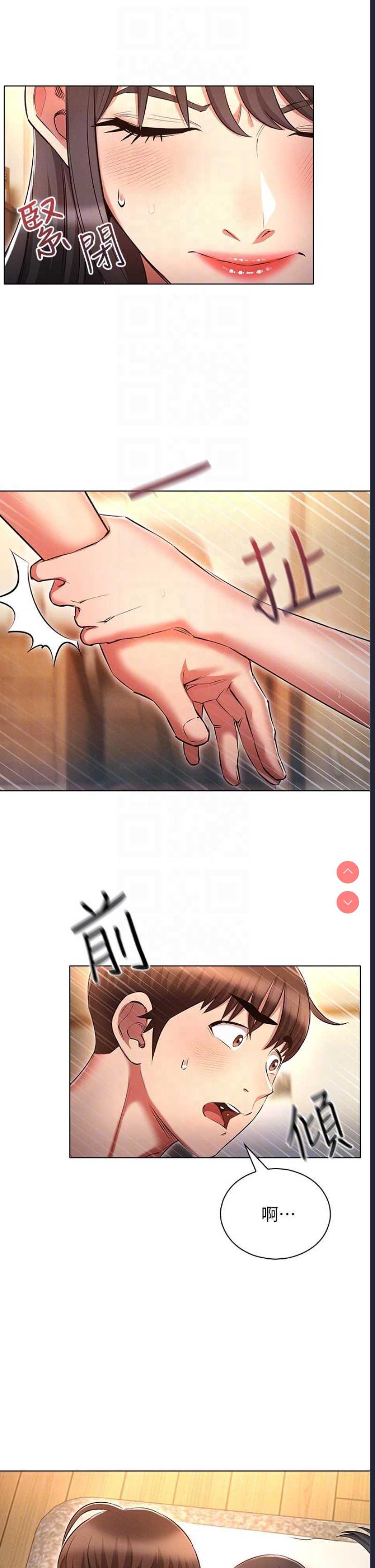 鲁蛇的多重宇宙