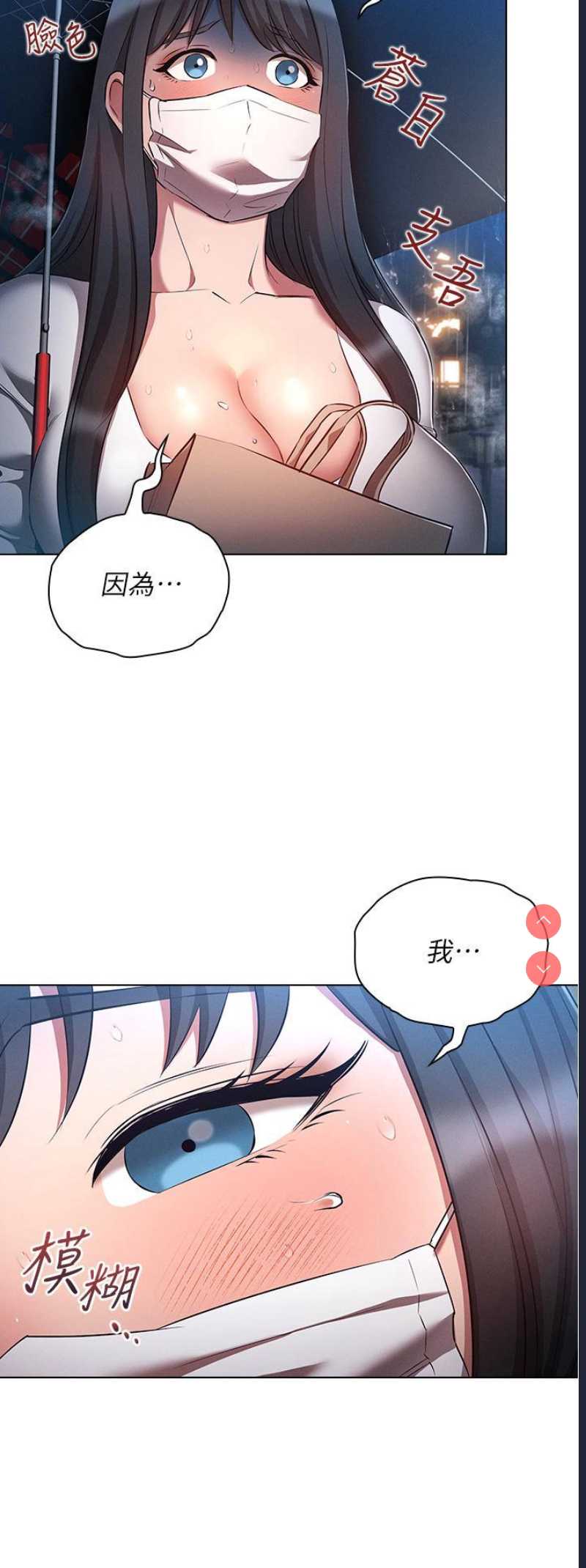 鲁蛇的多重宇宙