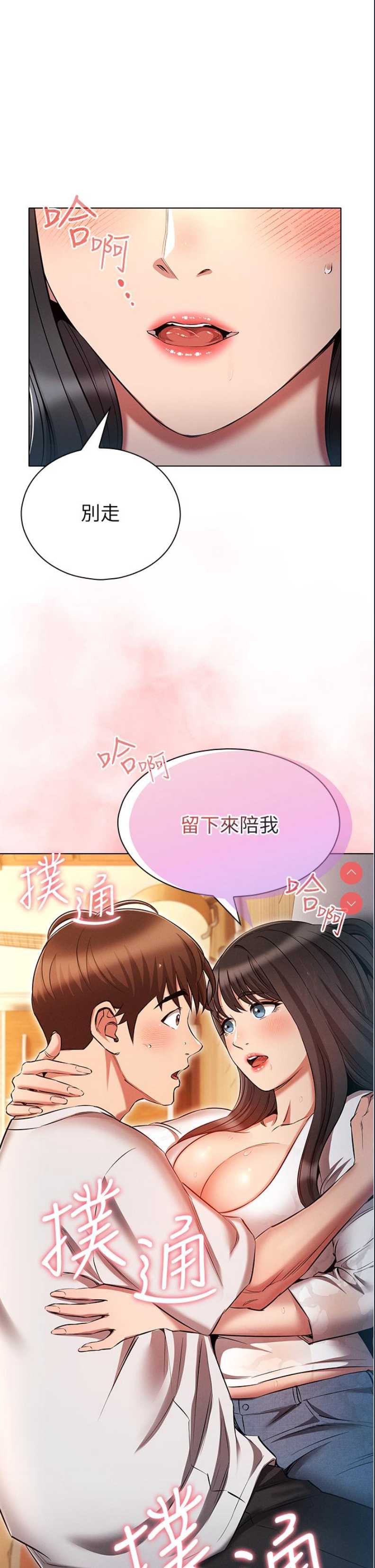 鲁蛇的多重宇宙
