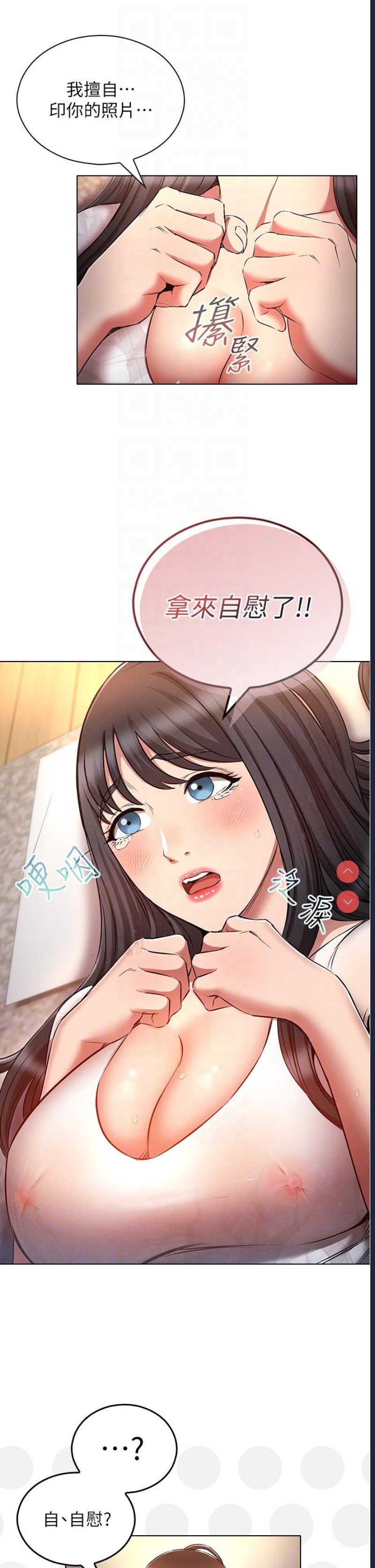 鲁蛇的多重宇宙