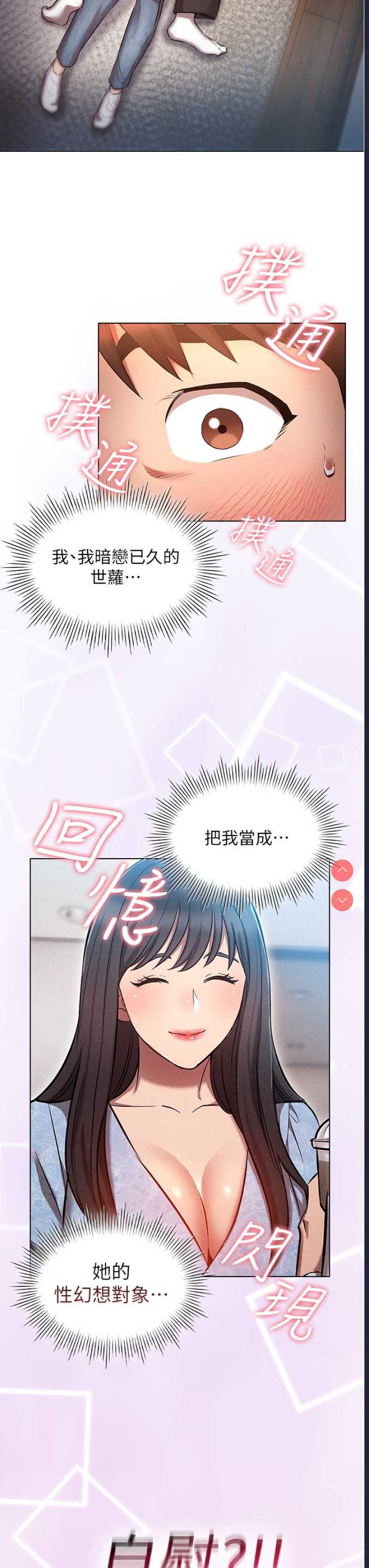 鲁蛇的多重宇宙