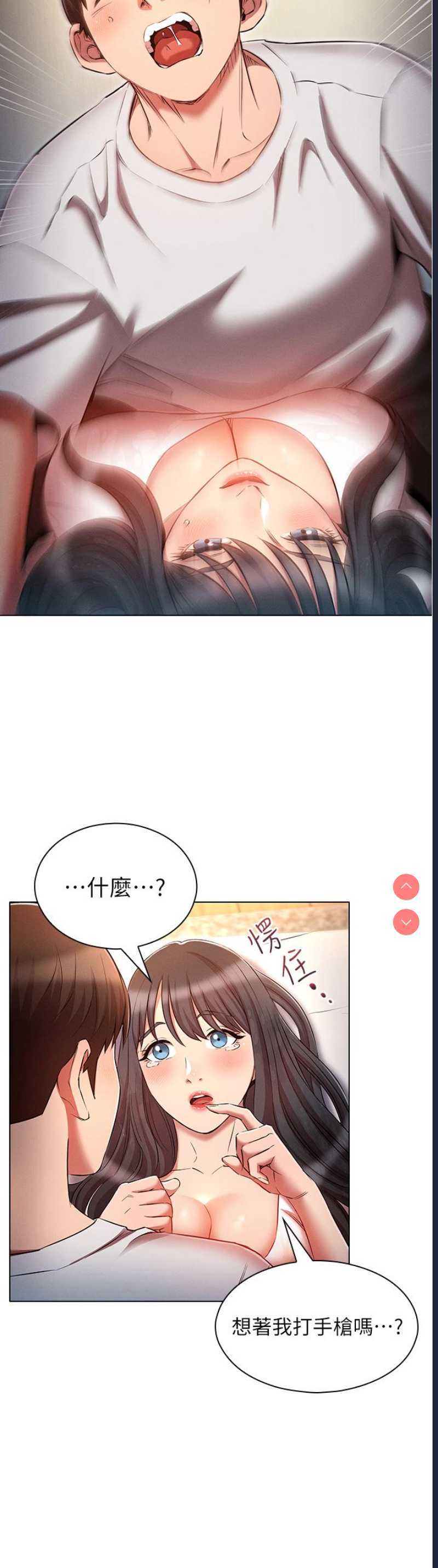 鲁蛇的多重宇宙