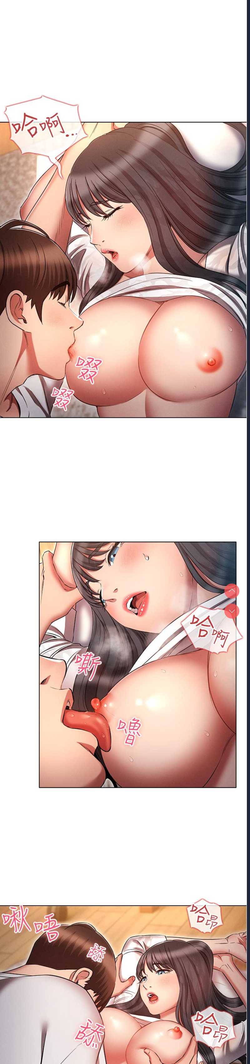 鲁蛇的多重宇宙